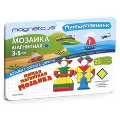 Мягкая магнитная мозаика "Путешественник", 245 элементов Magneticus