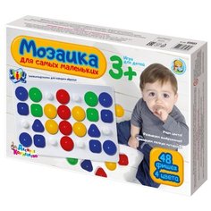 Мозаика "Для самых маленьких", 48 элементов Десятое королевство