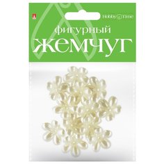 Бусины фигурные под жемчуг "Фиалки", 20 мм Альт