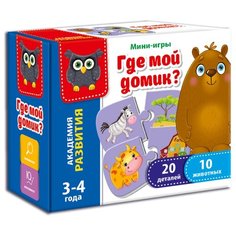 Мягкие пазлы-парочки "Где мой домик" Vladi Toys