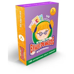 100 игр. Игры для маленьких вундеркиндов Проф Пресс