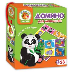 Игра настольная "Домино. Зоопарк" Vladi Toys
