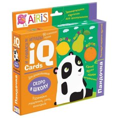 Набор занимательных карточек для дошколят. Пандочка АЙРИС пресс