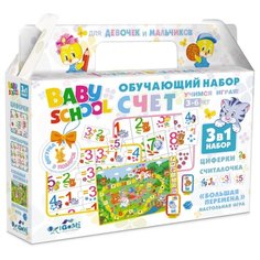 Набор обучающий 3 в 1 "Для Малышей. Счет", арт. 03495 Origami