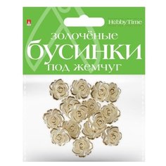 Бусины фигурные под жемчуг "Розочки золоченые", 20 мм Альт