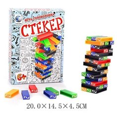 Настольная игра "Стекер" Shantou Gepai