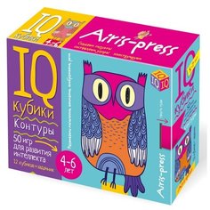 Умные кубики. Контуры. 50 игр для развития интеллекта АЙРИС пресс