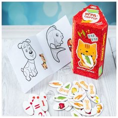 Игра-сортер "Накорми животных. Домашние питомцы" Fun Tun