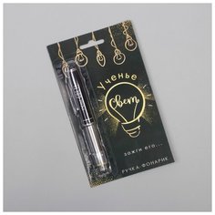 Бытовая техника "Фен", работает от батареек 2261065 Сима ленд