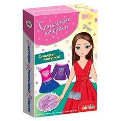 Игра со стикерами Стильные штучки Элиза ДРОФА 3814