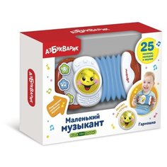 Муз. игрушка Гармошка Азбукварик 2707