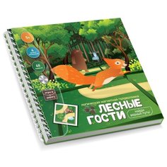 Игра магнитная головоломка Лесные гости. Найди верный путь Десятое Королевство 3552