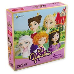 Игра настольная "Эврикус" "Царевны. Лото" BG-12107