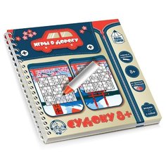 Игра в дорогу Десятое Королевство Судоку 8, (пиши-стирай) (02889 ЦАРСТВО)