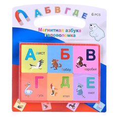 Магнитная игра Oubaoloon Головоломка, "Азбука", на листе (U027063Y)