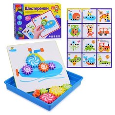 Обучающая игра Oubaoloon "Шестеренки", в коробке (YG787-37)