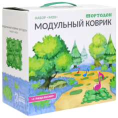 Массажный коврик ОРТОДОН набор "Мох"
