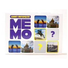 Настольная игра Десятое королевствоСанкт-Петербург 50 карточек