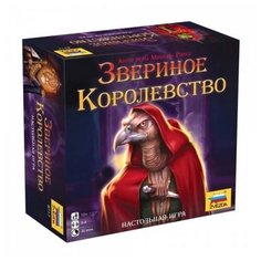 Настольная игра "Звериное королевство" Звезда