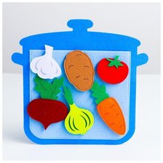 Развивающая игра Фетров "Кастрюля с овощами"