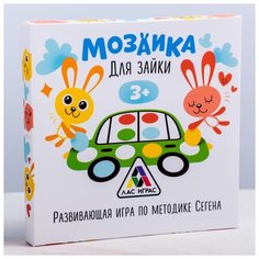 Развивающая игра Лас Играс по методике Сегена "Мозаика для зайки" (4131865)