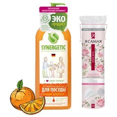 Набор из 2 Шт.: Synergetic Средство для мытья посуды, СОЧНЫЙ АПЕЛЬСИН, флакон (дозатор), 1л + Я САМАЯ ORGANIC Ватные диски DELICATE 120шт