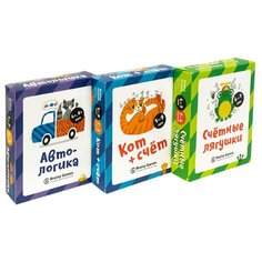 Набор настольных игр Brainy Games: Логика и счёт – 3 в 1