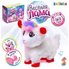 Интерактивная игрушка ZABIAKA "Лама", танцует