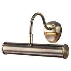 Подсветка для картин Arte Lamp Picture Lights III A5023AP-1AB