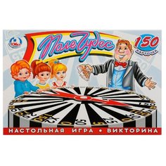 Настольная игра "Поле чудес 2" Умка