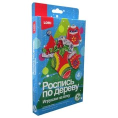 Роспись по дереву. Игрушки на елку "Зимнее настроение" Lori