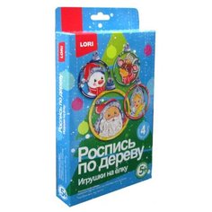 Роспись по дереву. Игрушки на елку "Новогодние герои" Lori