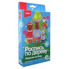 Роспись по дереву. Игрушки на елку "Зимние друзья" Lori