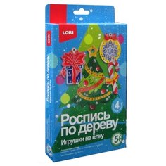 Роспись по дереву. Игрушки на елку "Веселый праздник" Lori