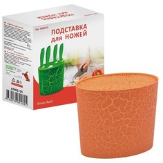 ПОДСТАВКА ДЛЯ НОЖЕЙ ВЫСОТА 16 СМ, 7*16 СМ "МУЛЬТИДОМ" AN60-55