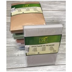 Простыня на резинке "Альвитек" из поплина; Серая; Размер: 90 х 200