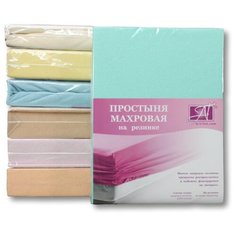Простыня на резинке "Альвитек", Ментол; Бежевая; размер 200 х 200