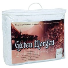 Одеяло Guten Morgen, стеганое без рисунка, белый ; Размер: Евро