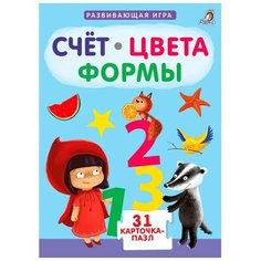 Пазлы. Счет, Цвета, Формы Робинс