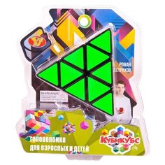 Головоломка пластмассовая, Кубикубс, на блистере, 18,5х16,3х9 см. Junfa Toys