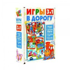 Настольная игра ORIGAMI Baby Game 3 в1 Игры в дорогу