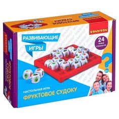 Развивающие настольные игры Bondibon «ФРУКТОВОЕ СУДОКУ», BOX