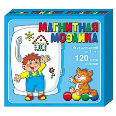 Магнитная мозаика, 120 деталей 00943ДК Десятое королевство