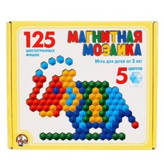 Магнитная мозаика, 125 элементов, 5 цветов 00962ДК Десятое королевство