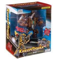 Трансформер бластер-робот, КиберПушка,8 мяг. патронов с присосками, ВОХ 25,5х13х32 см, Л83009 Zhorya