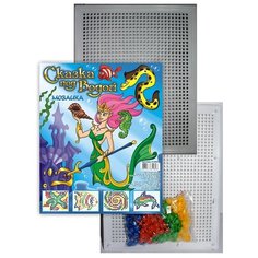 Мозаика "Сказка под водой" Гелий 01005/Г