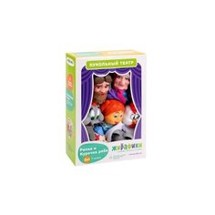 Кукольный театр 2в1 "Репка и Курочка ряба" Жирафики 681651