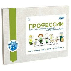 Умница Профессии Сельское хозяйство AU13