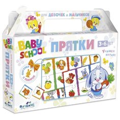 Настольная игра для малышей "Прятки" Origami 03062/O