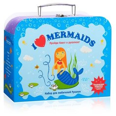 Чемоданчик с развлечениями Набор "Я люблю русалок" Бумбарам tr-111/БМ